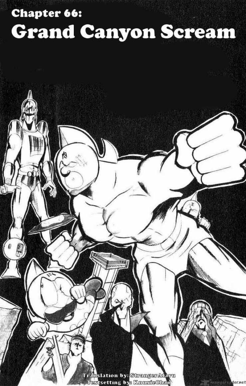kinnikuman_66_1