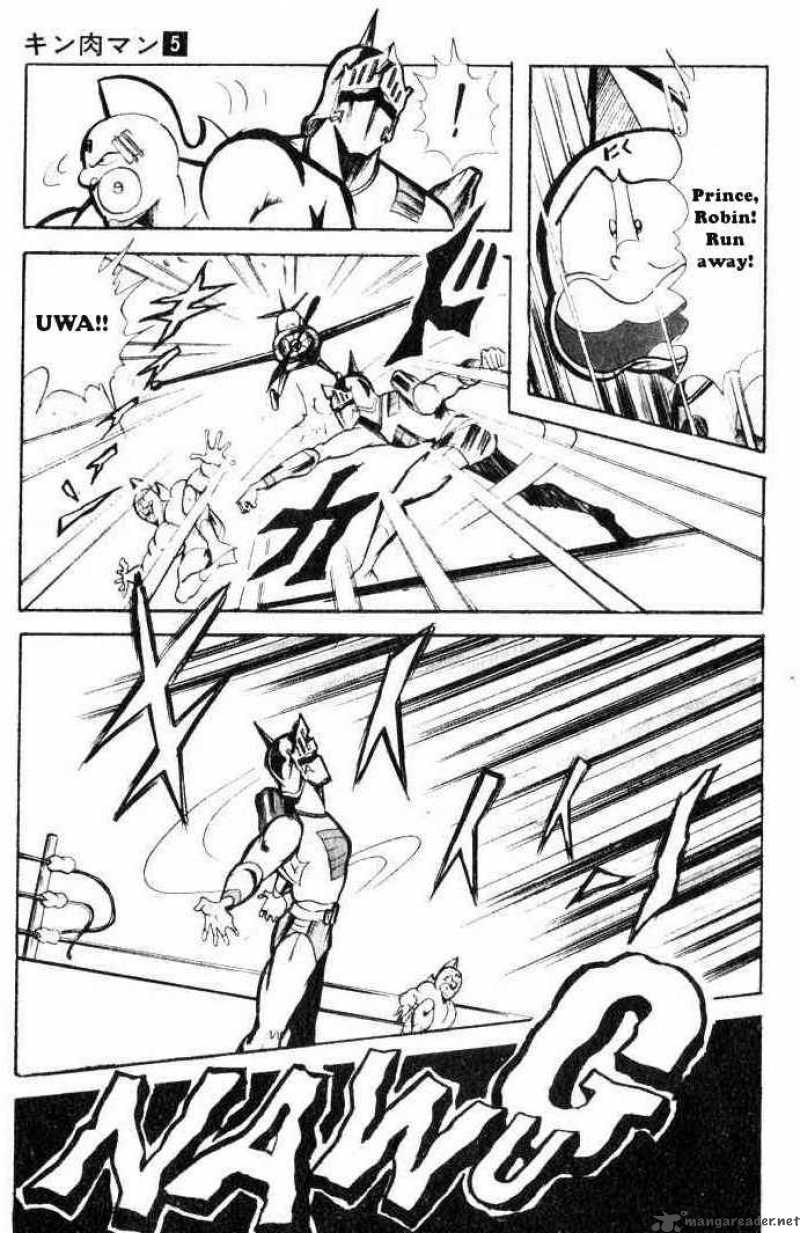 kinnikuman_66_12