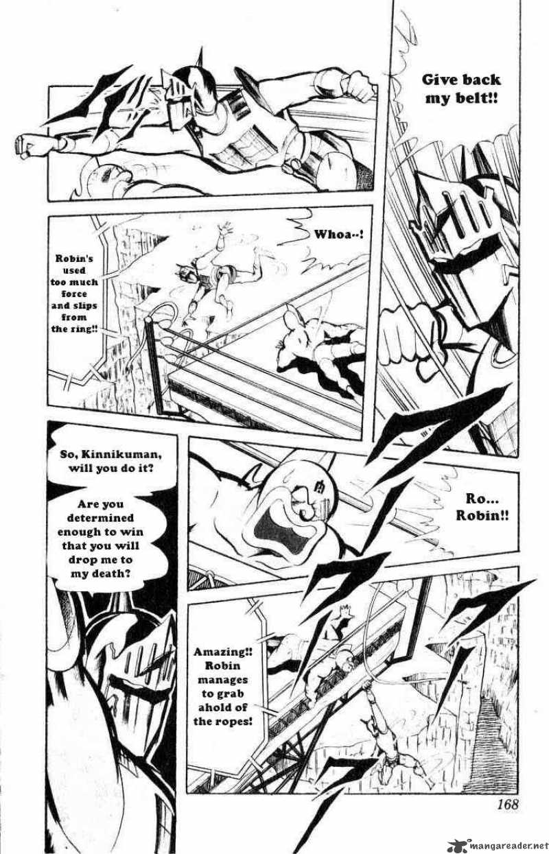 kinnikuman_66_5