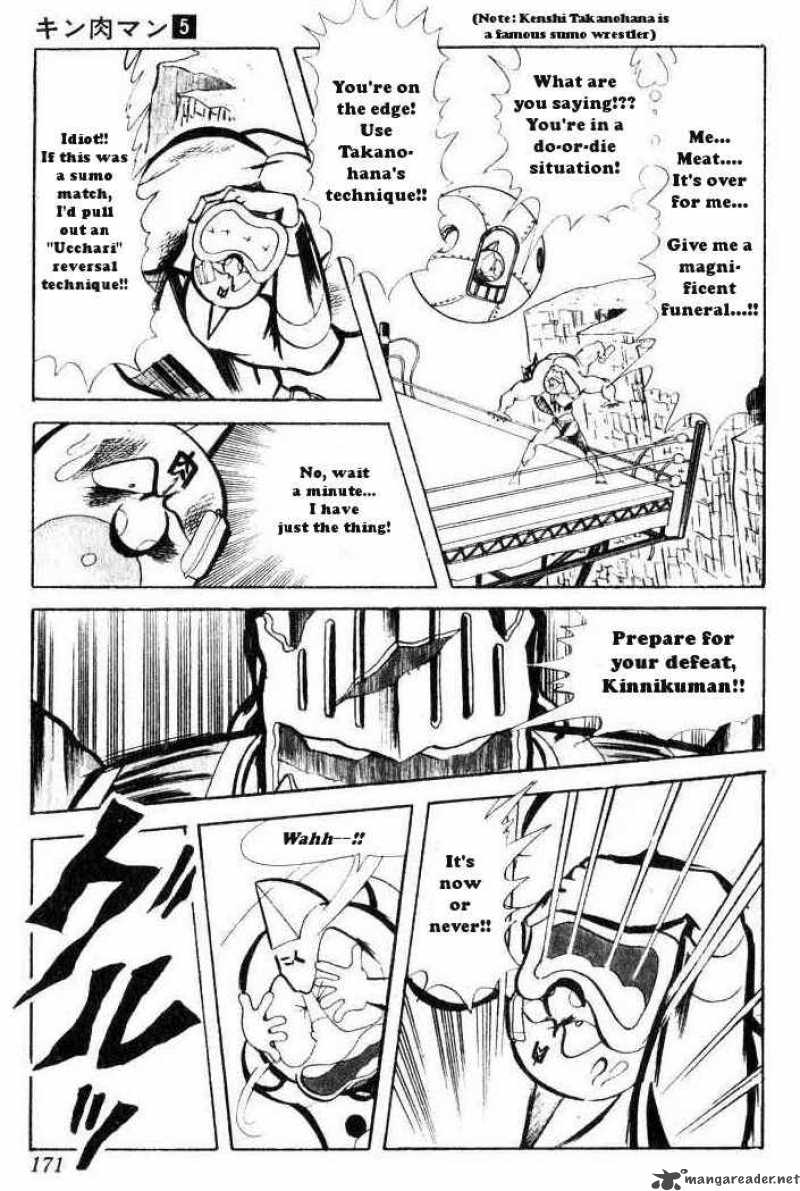 kinnikuman_66_8