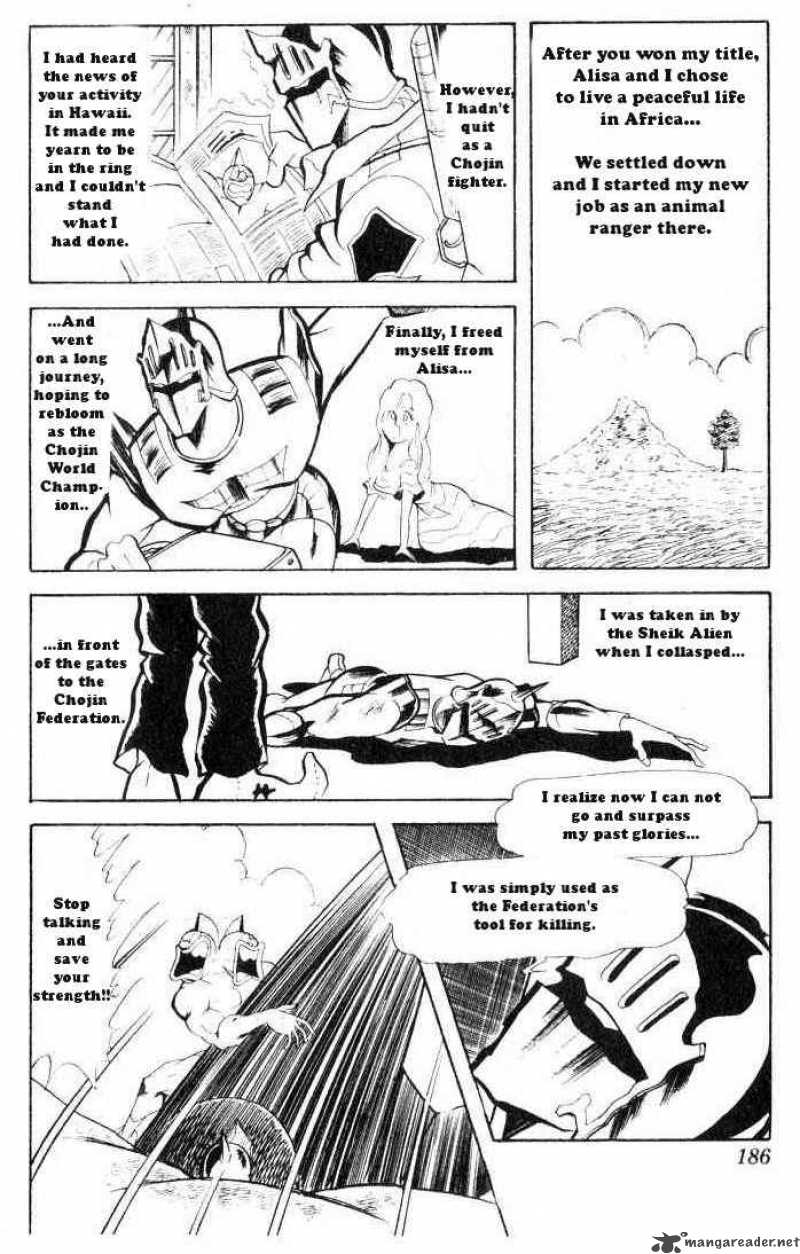 kinnikuman_67_10