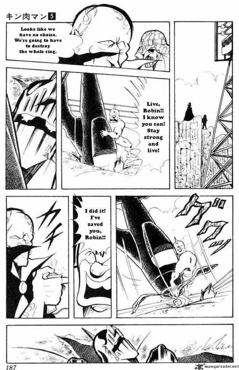 kinnikuman_67_11