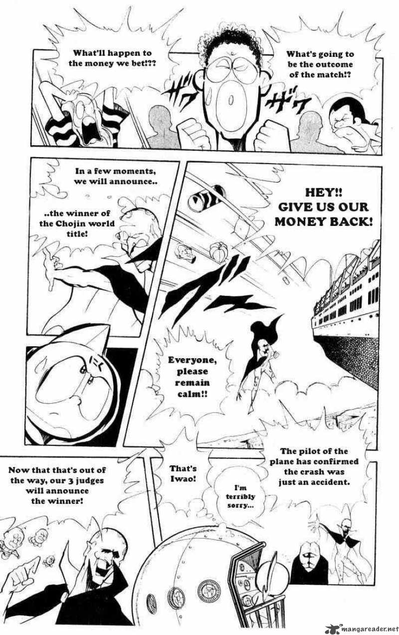 kinnikuman_67_3