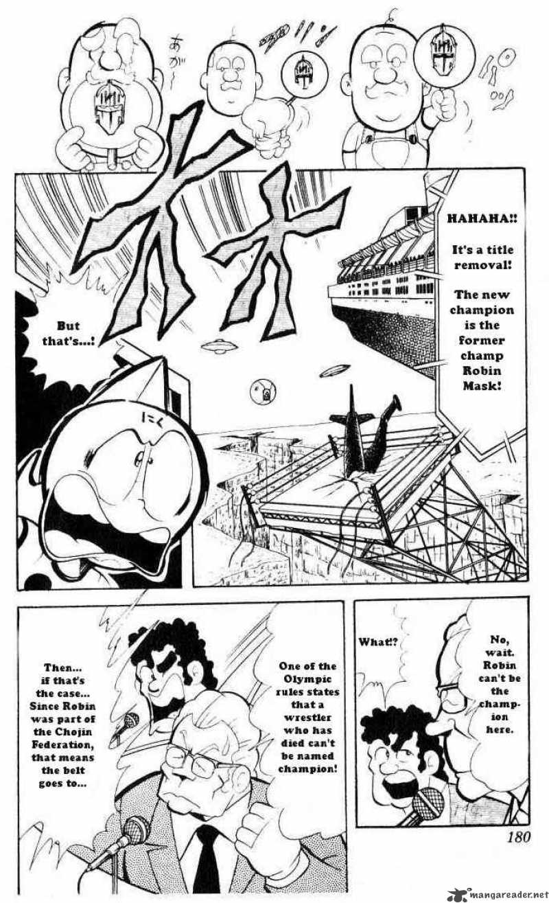 kinnikuman_67_4
