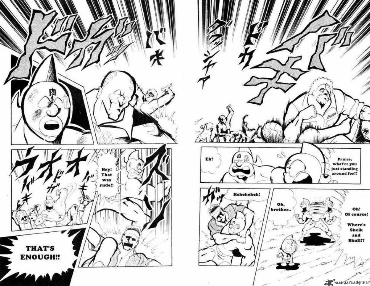 kinnikuman_68_5