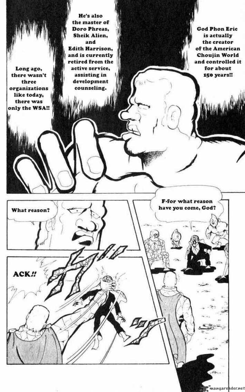 kinnikuman_68_8