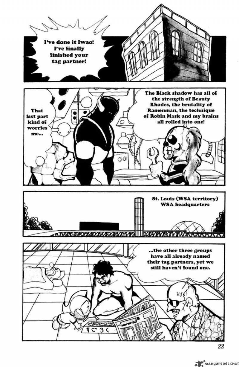kinnikuman_69_4