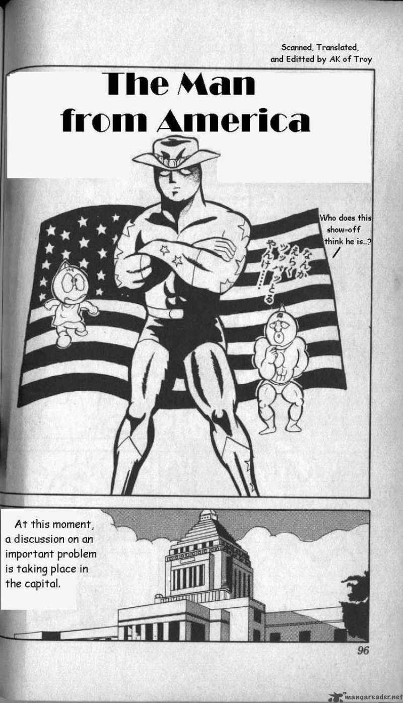 kinnikuman_7_1