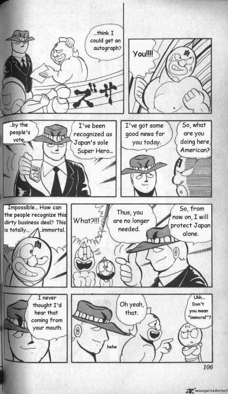 kinnikuman_7_11