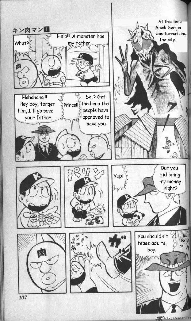 kinnikuman_7_12