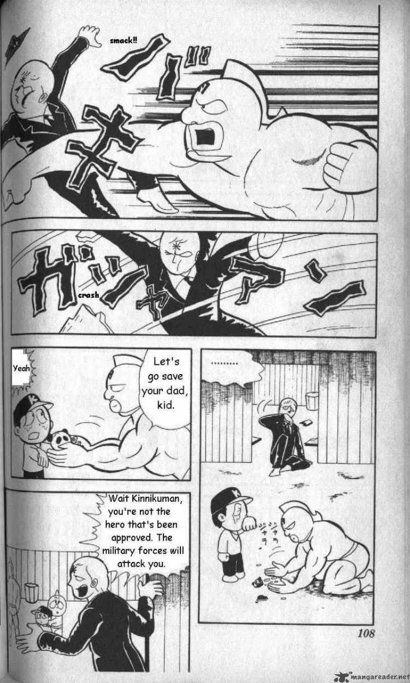 kinnikuman_7_13