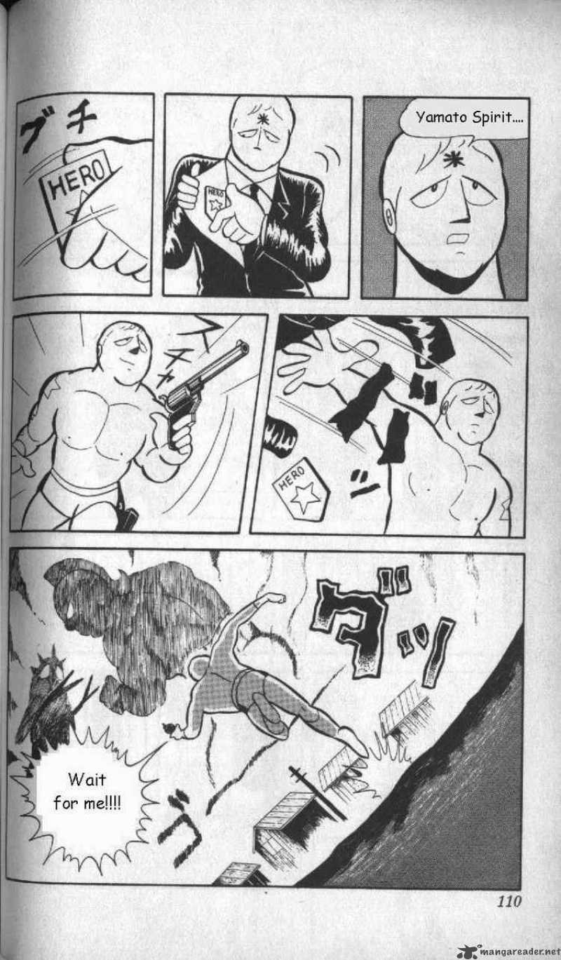 kinnikuman_7_15