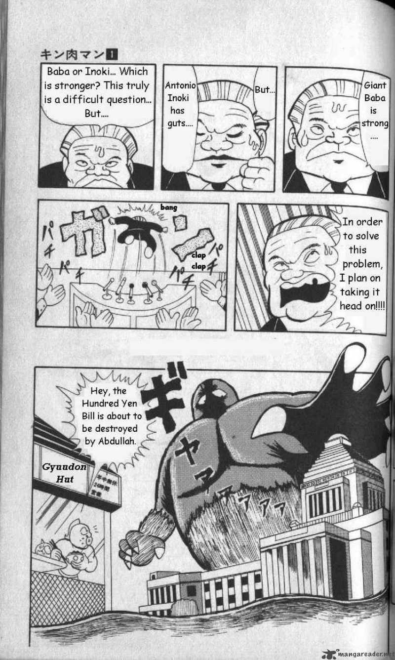 kinnikuman_7_2