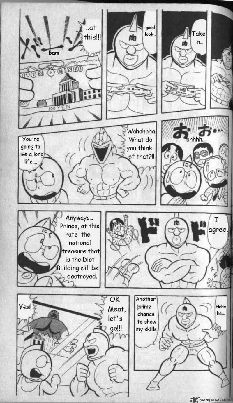 kinnikuman_7_4