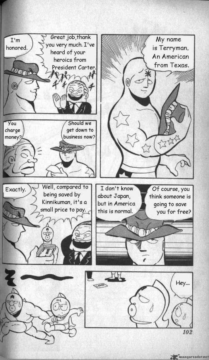 kinnikuman_7_7