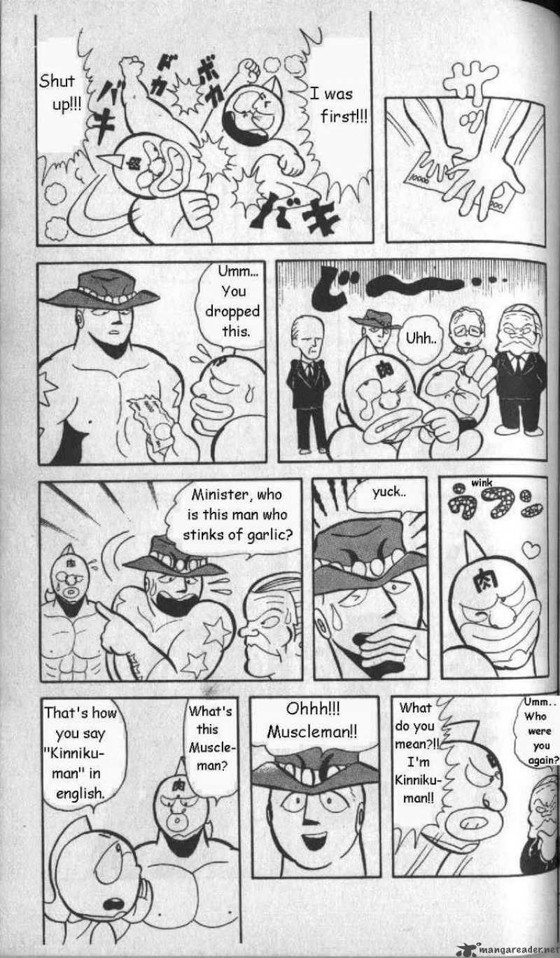 kinnikuman_7_8