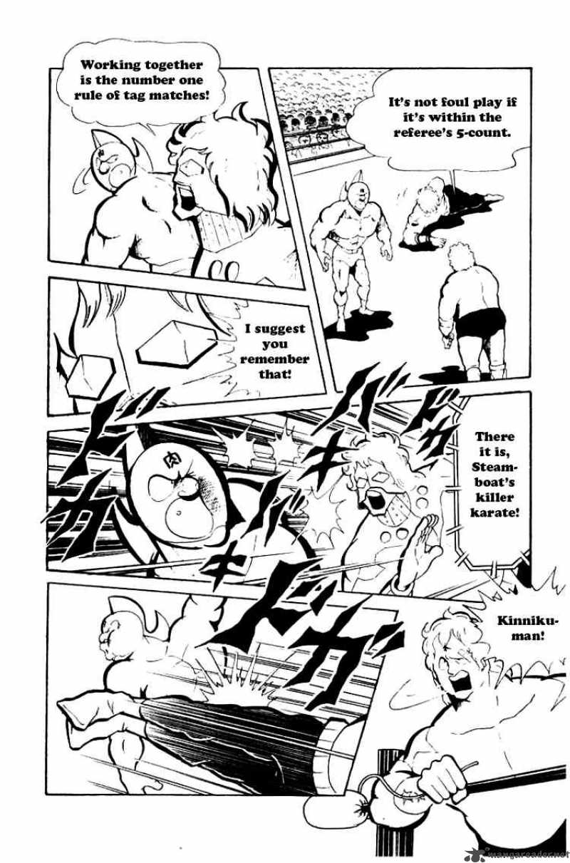 kinnikuman_71_10