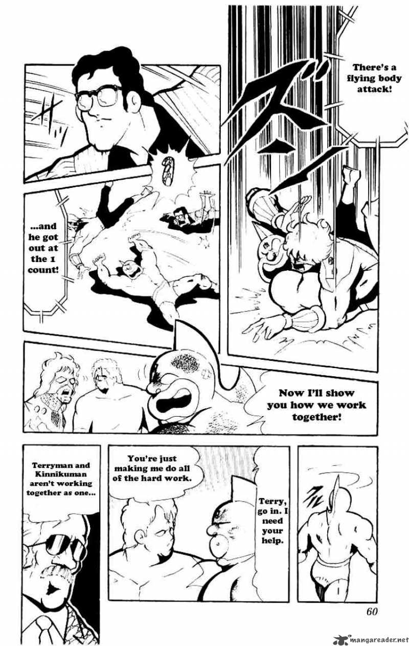 kinnikuman_71_12