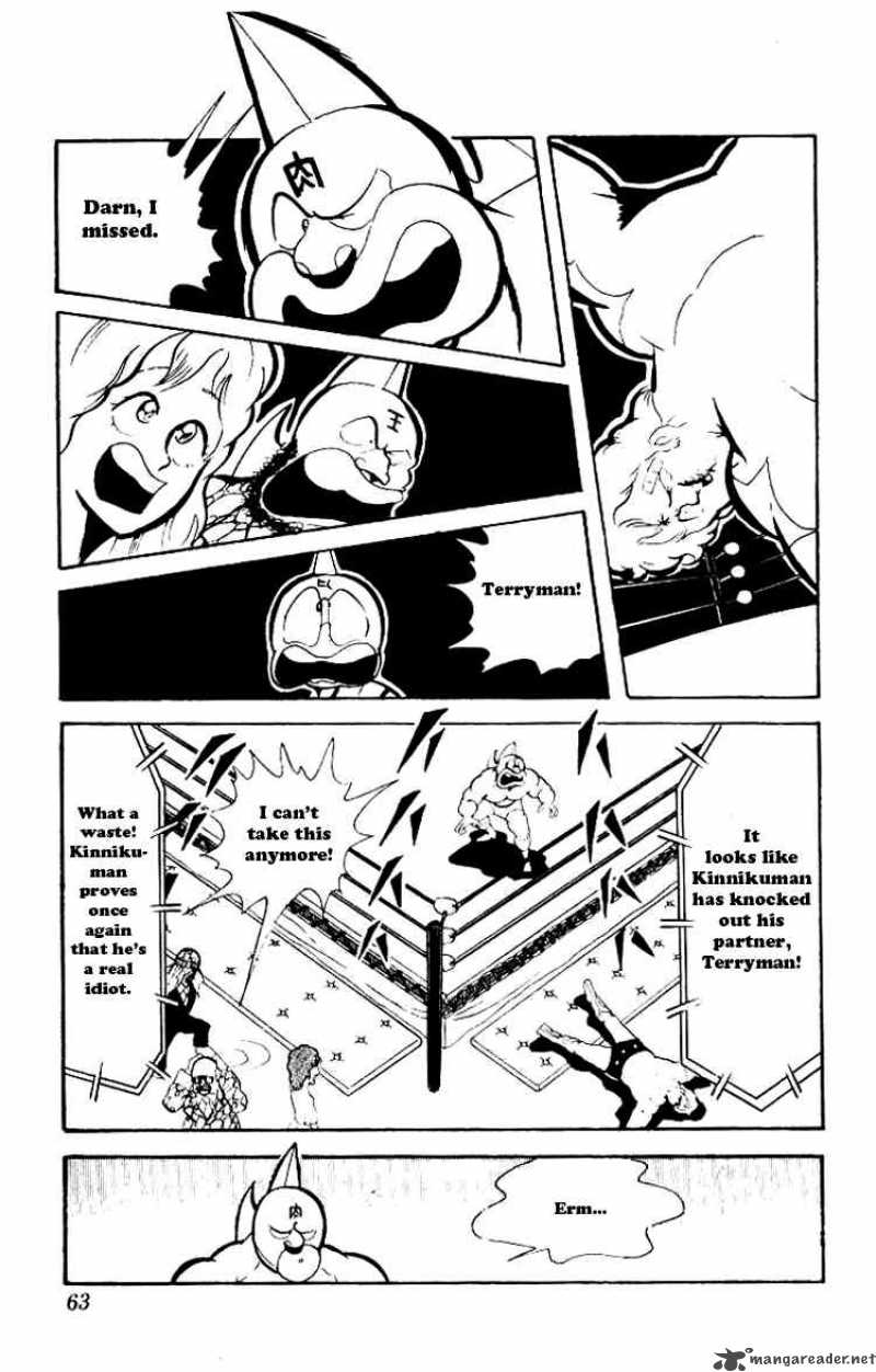 kinnikuman_71_15