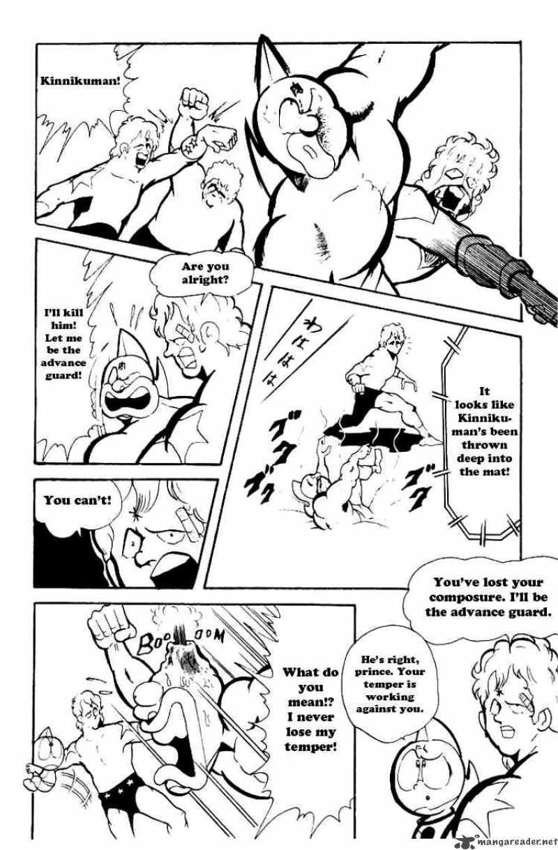 kinnikuman_71_6