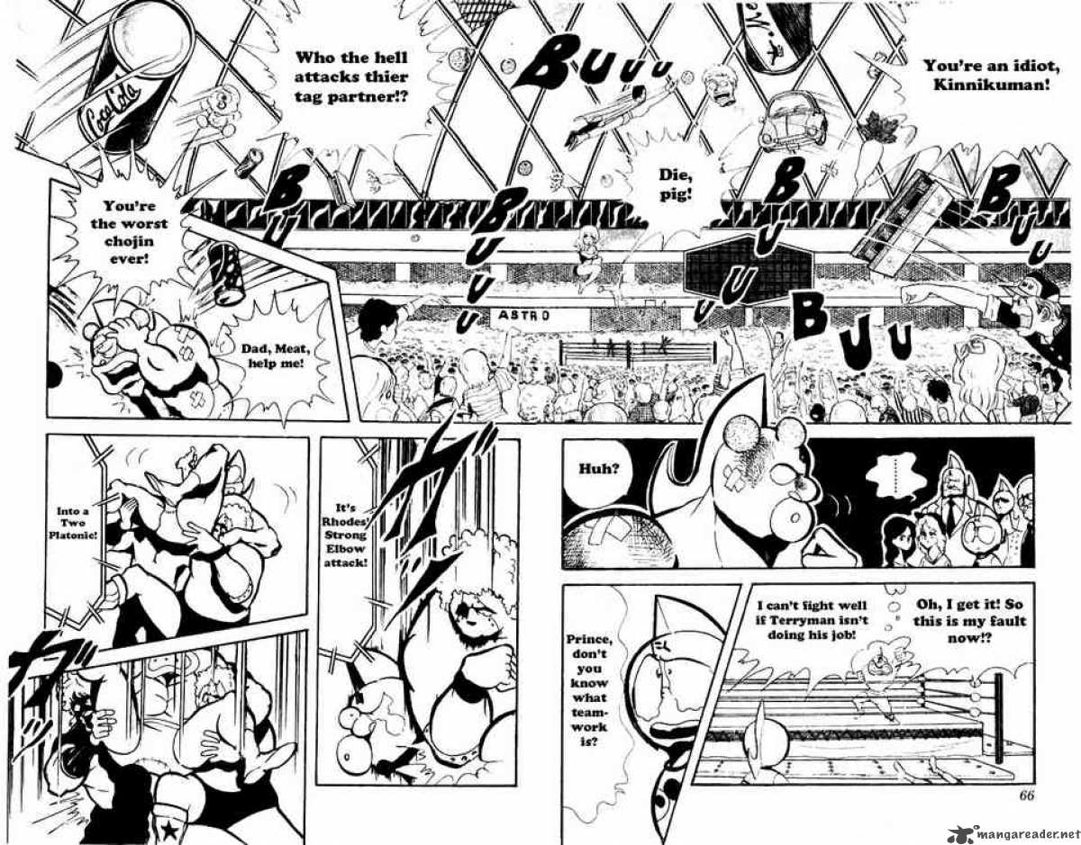 kinnikuman_72_2