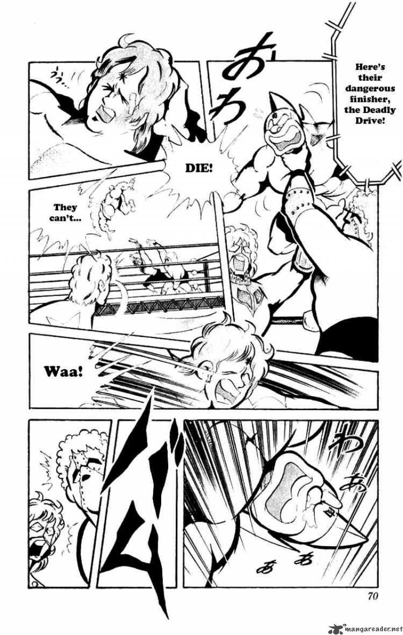 kinnikuman_72_5