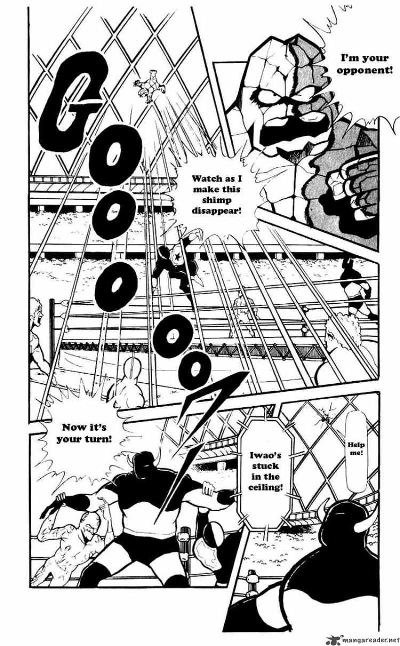 kinnikuman_73_8