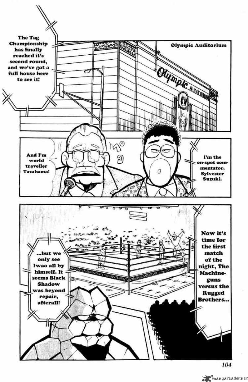 kinnikuman_74_11