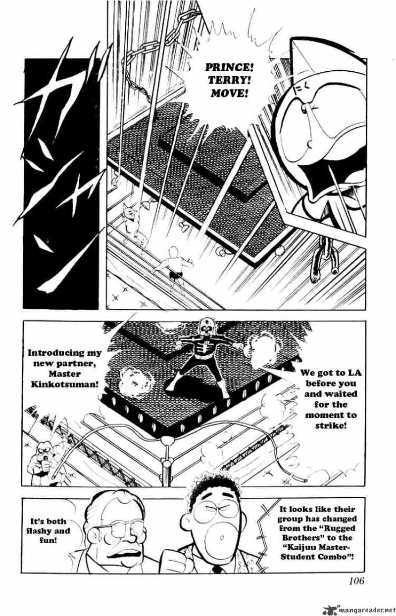kinnikuman_74_13