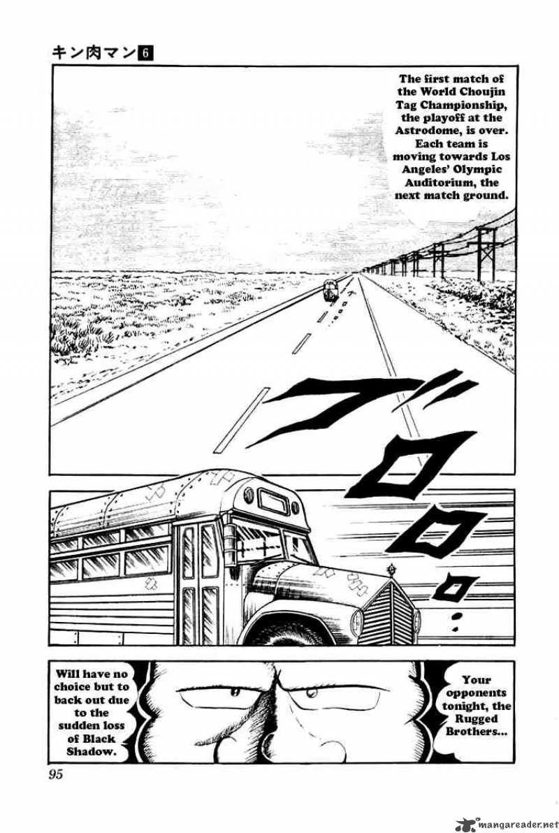kinnikuman_74_2