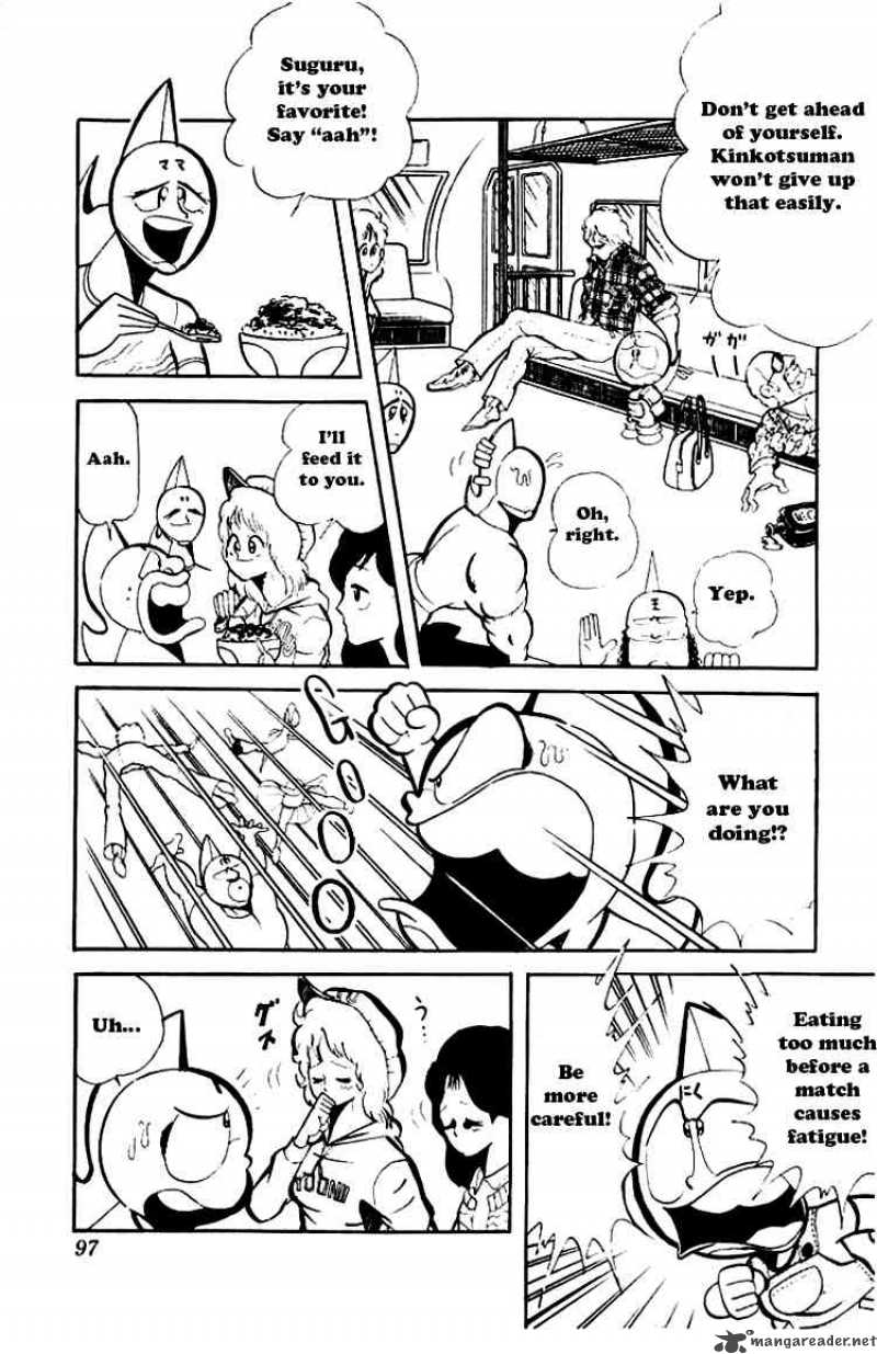 kinnikuman_74_4