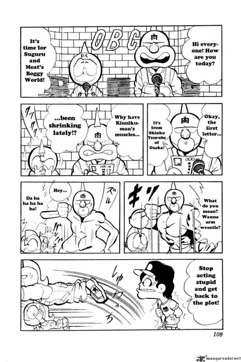kinnikuman_75_2