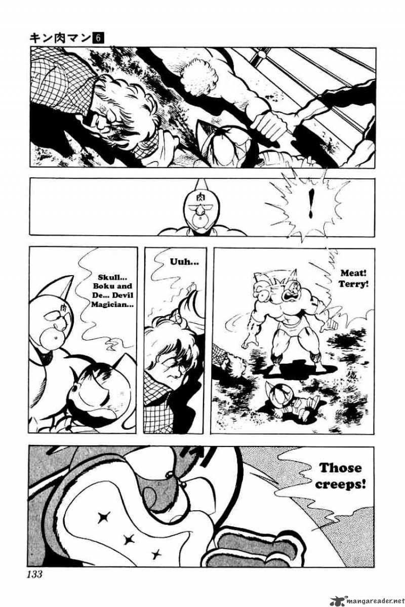 kinnikuman_76_12