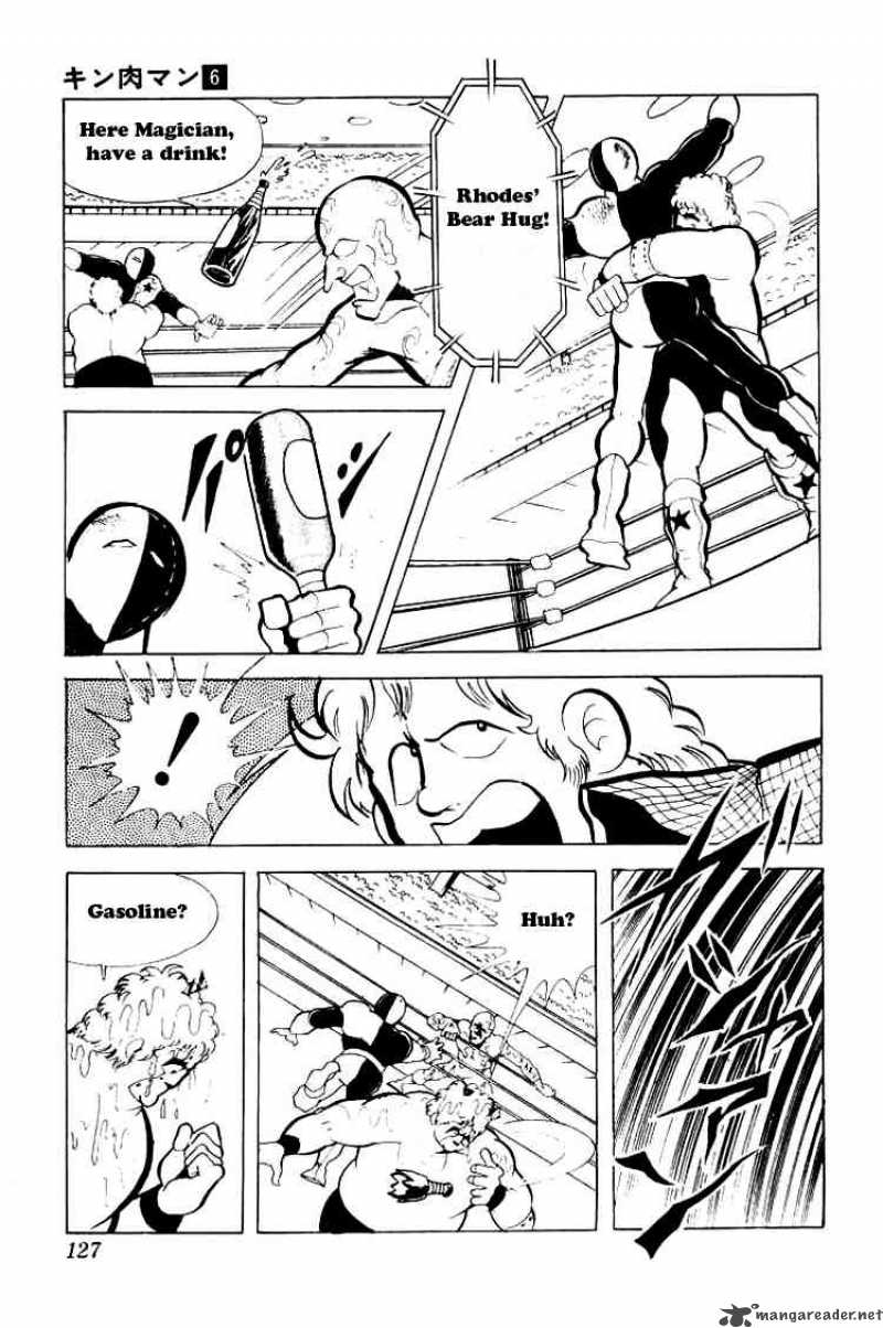 kinnikuman_76_6