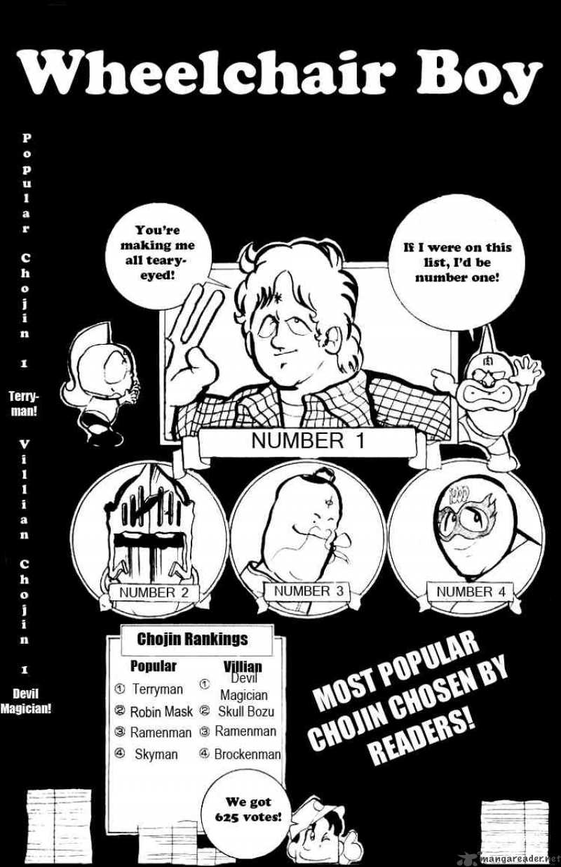 kinnikuman_77_1