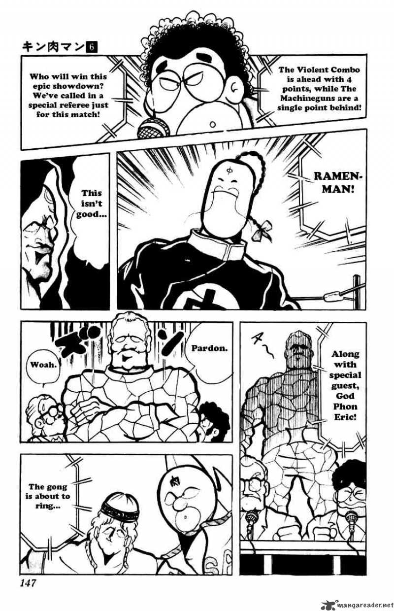 kinnikuman_77_13