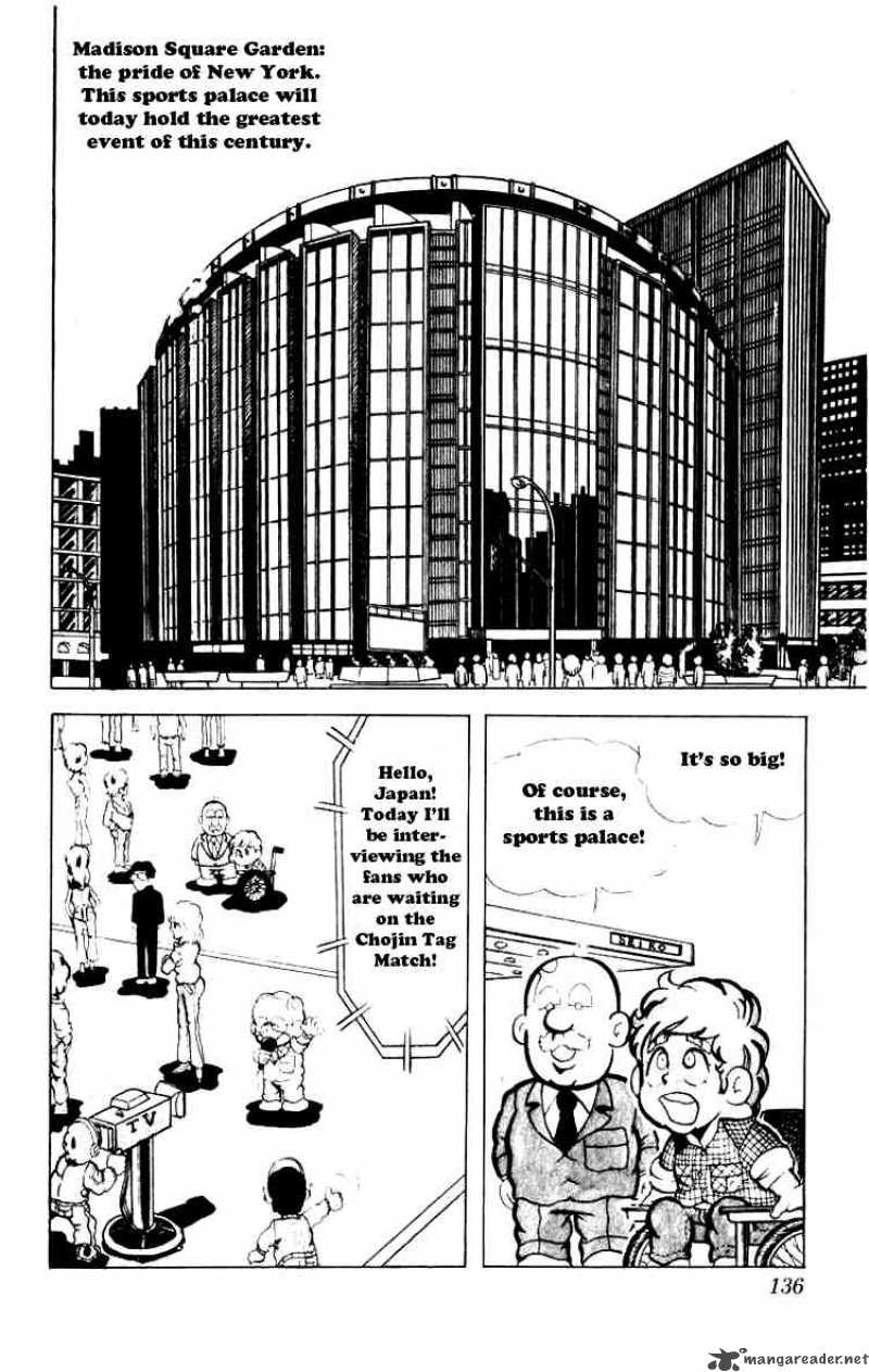 kinnikuman_77_2