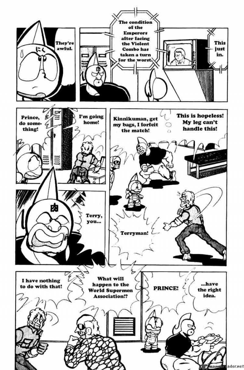 kinnikuman_77_7