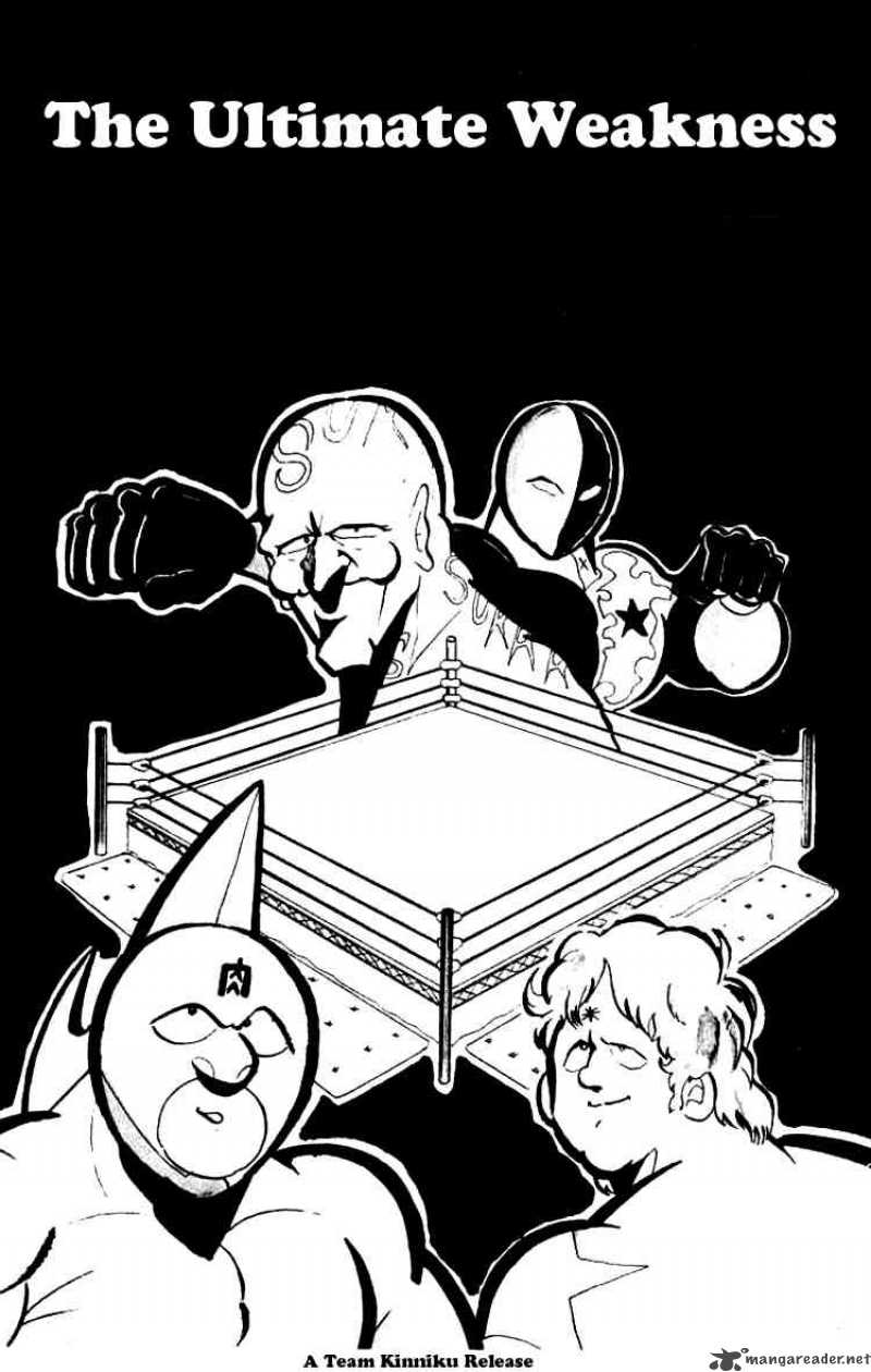 kinnikuman_78_1