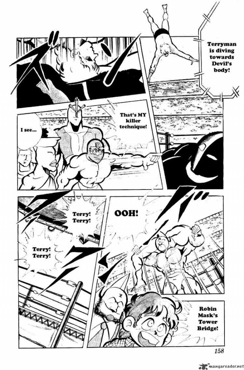 kinnikuman_78_10