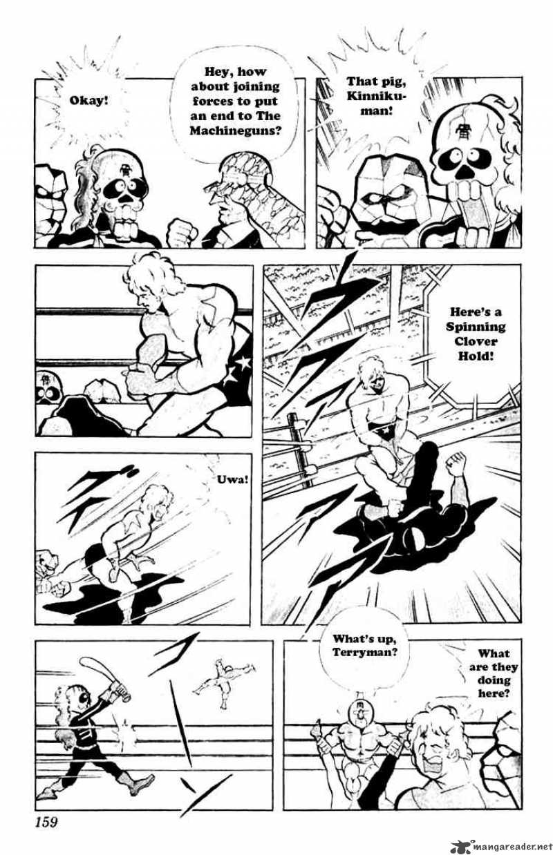 kinnikuman_78_11