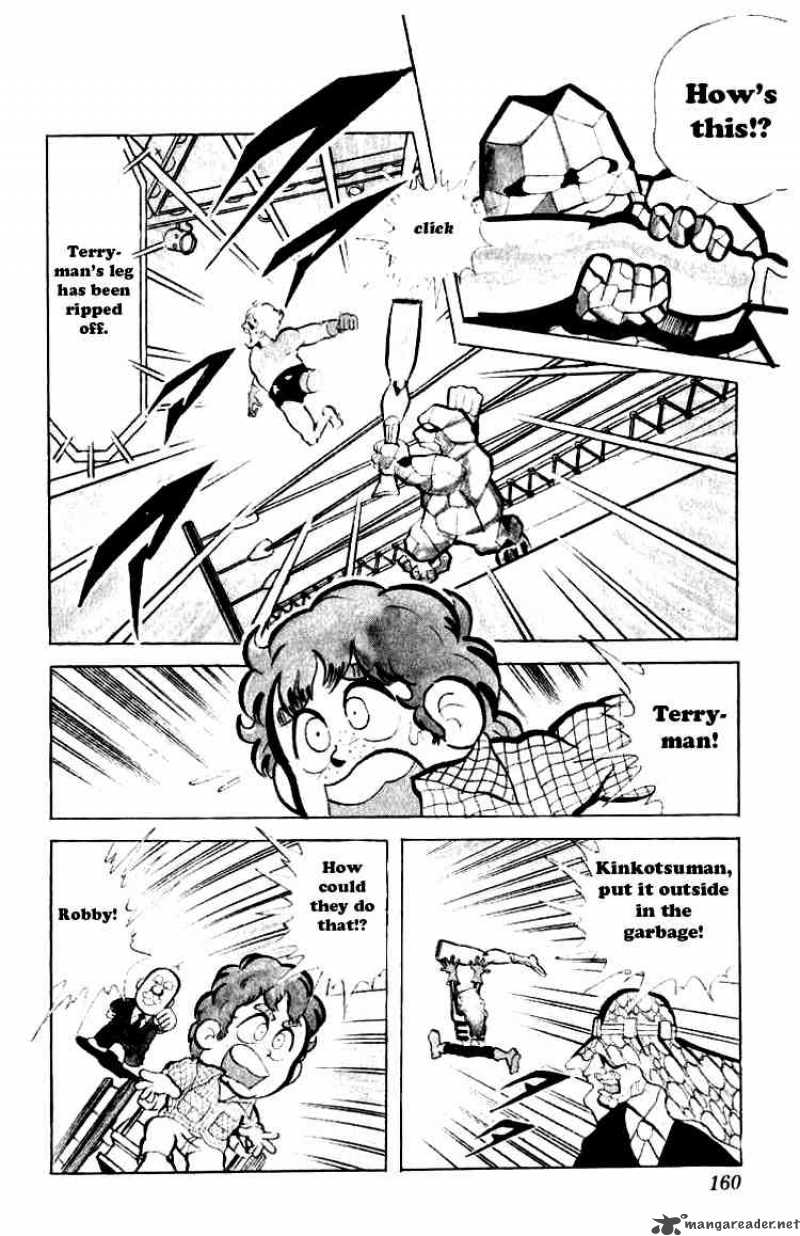 kinnikuman_78_12