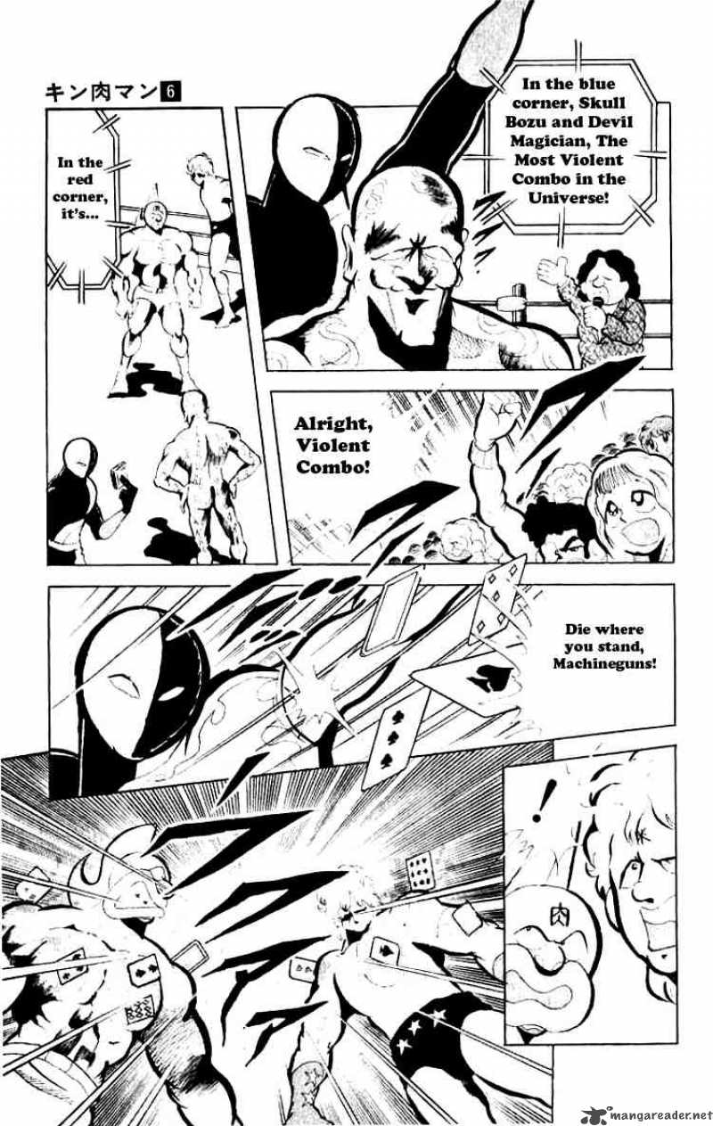 kinnikuman_78_3