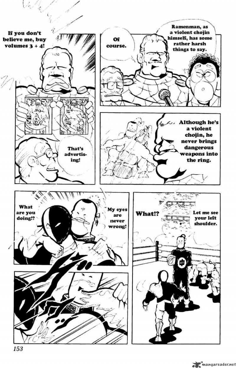 kinnikuman_78_5