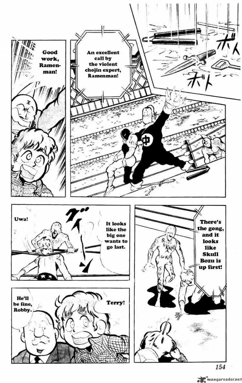 kinnikuman_78_6