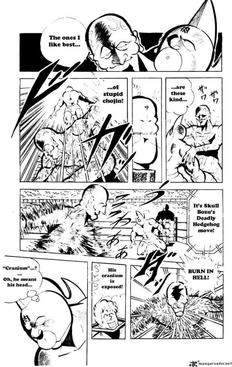 kinnikuman_78_7