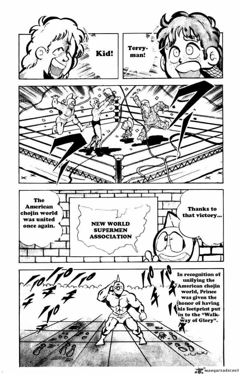 kinnikuman_79_12