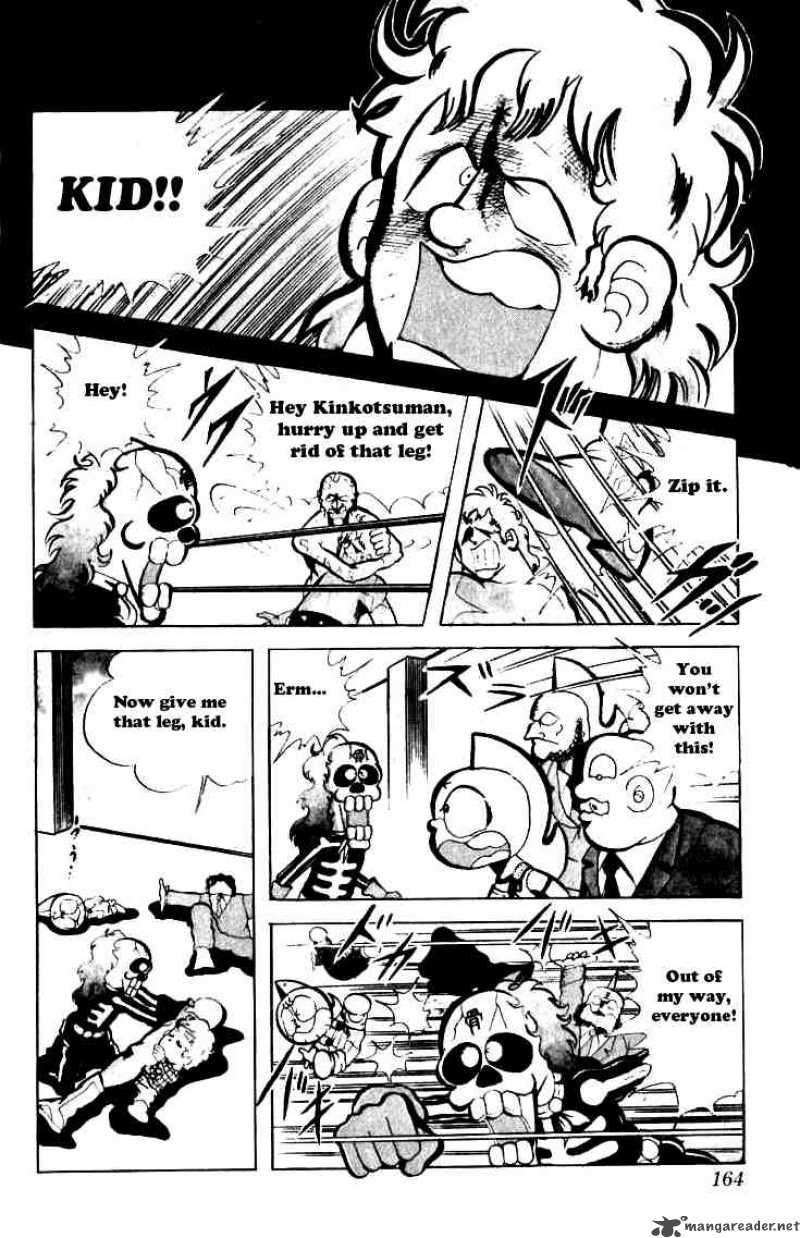 kinnikuman_79_2