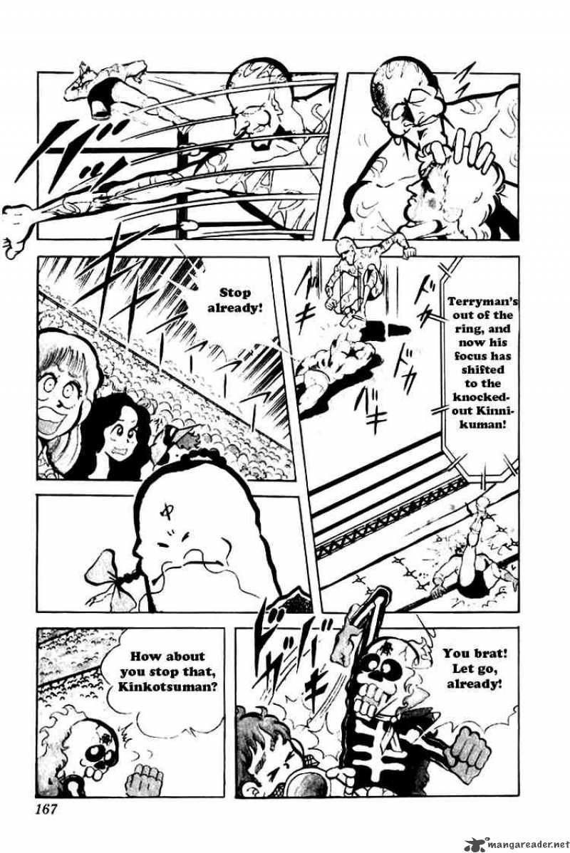 kinnikuman_79_5