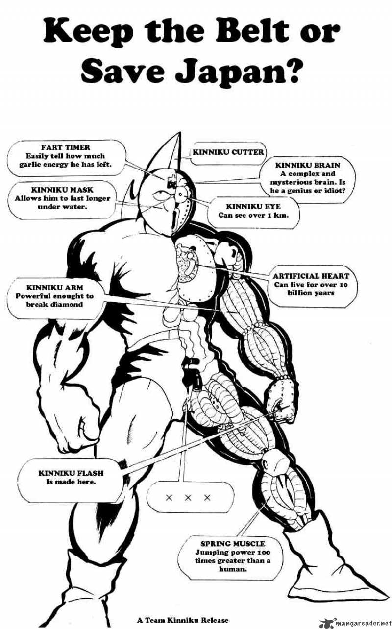 kinnikuman_80_1